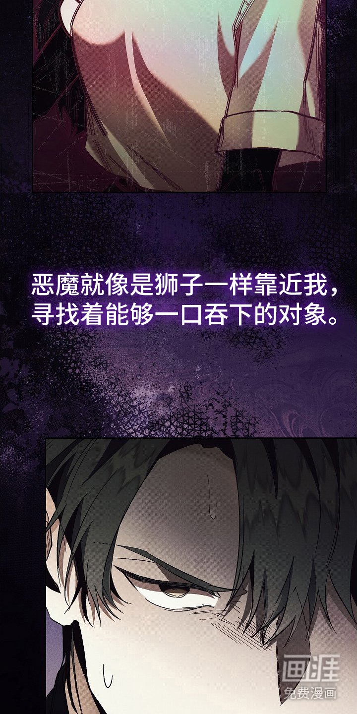 第14章：打赌