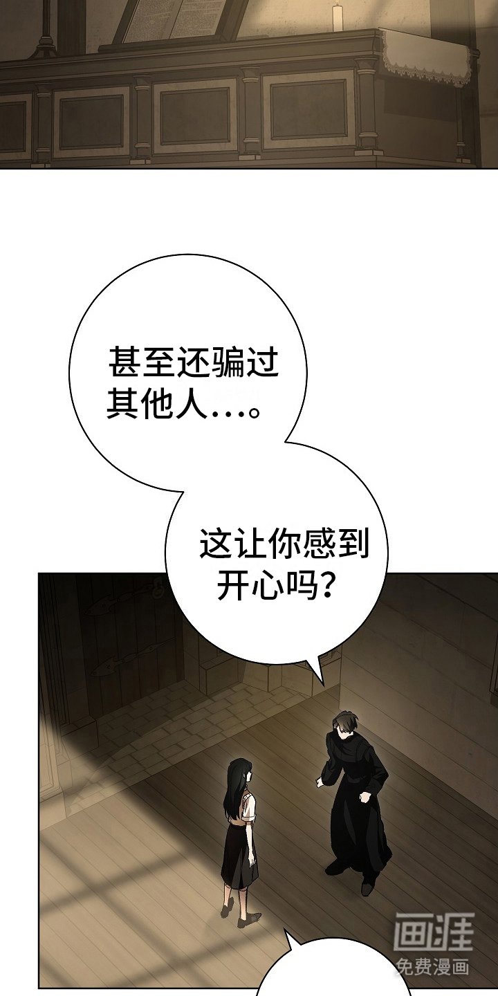 第14章：打赌