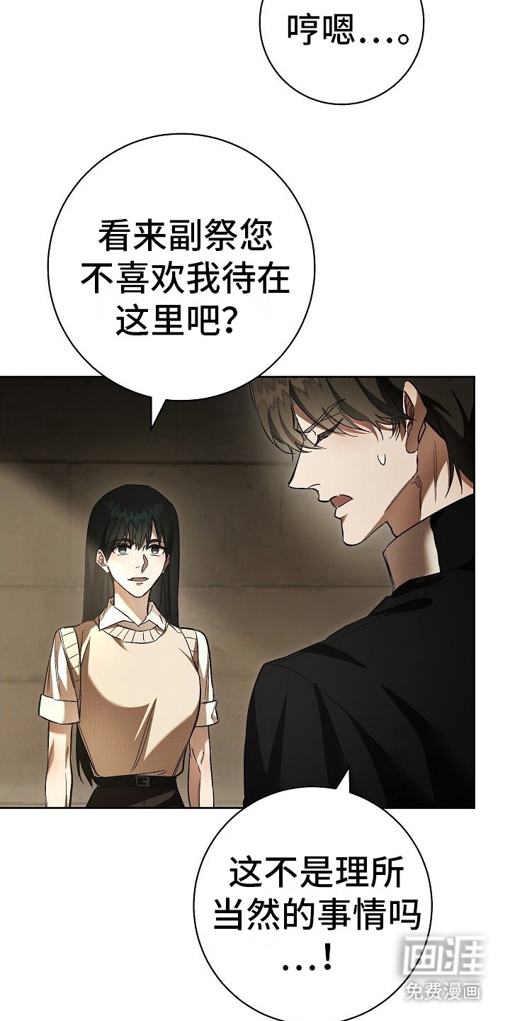 第14章：打赌
