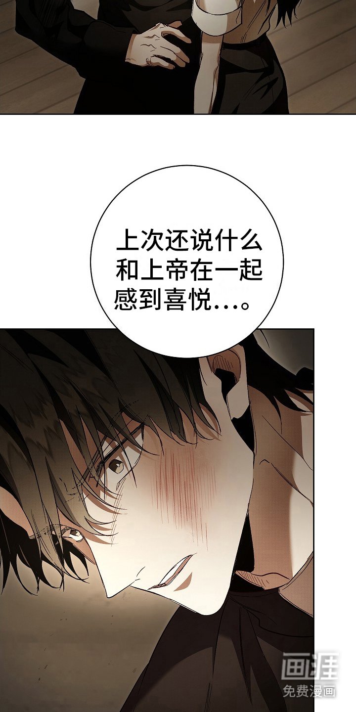 第14章：打赌