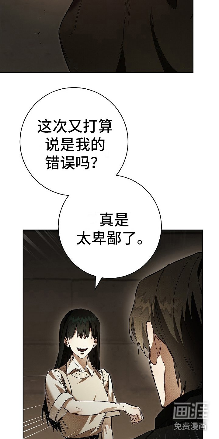 第14章：打赌