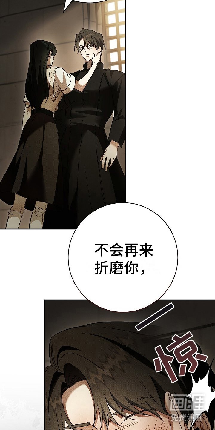 第14章：打赌