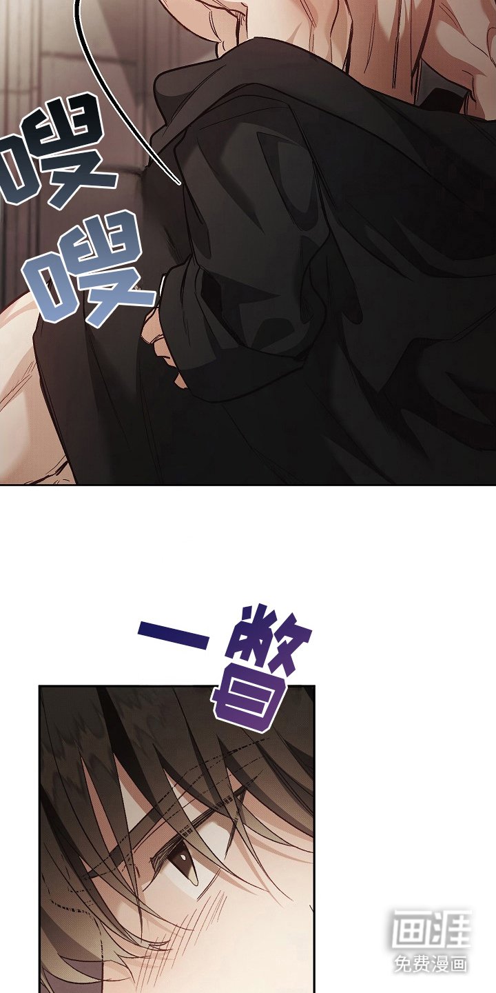 第15章：践踏