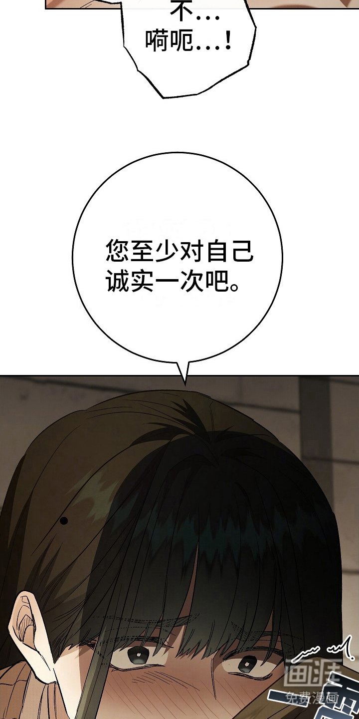 第15章：践踏