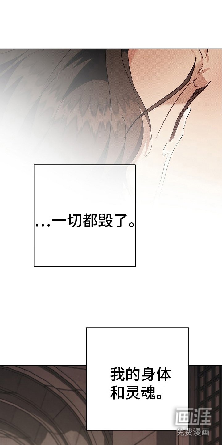 第16章：支离破碎