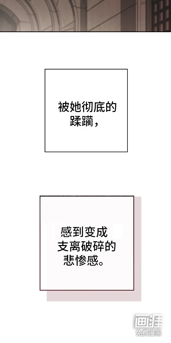 第16章：支离破碎