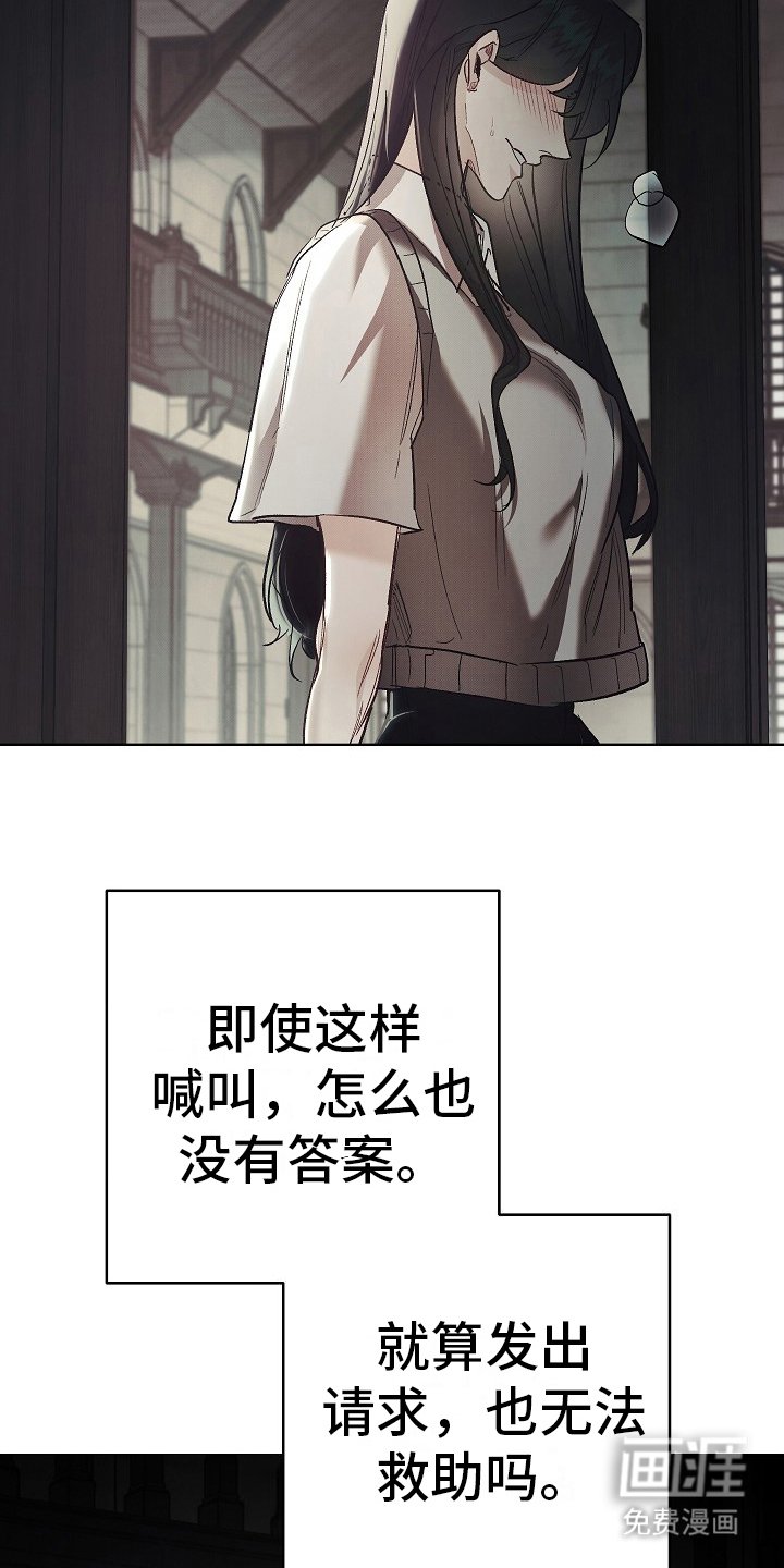 第16章：支离破碎