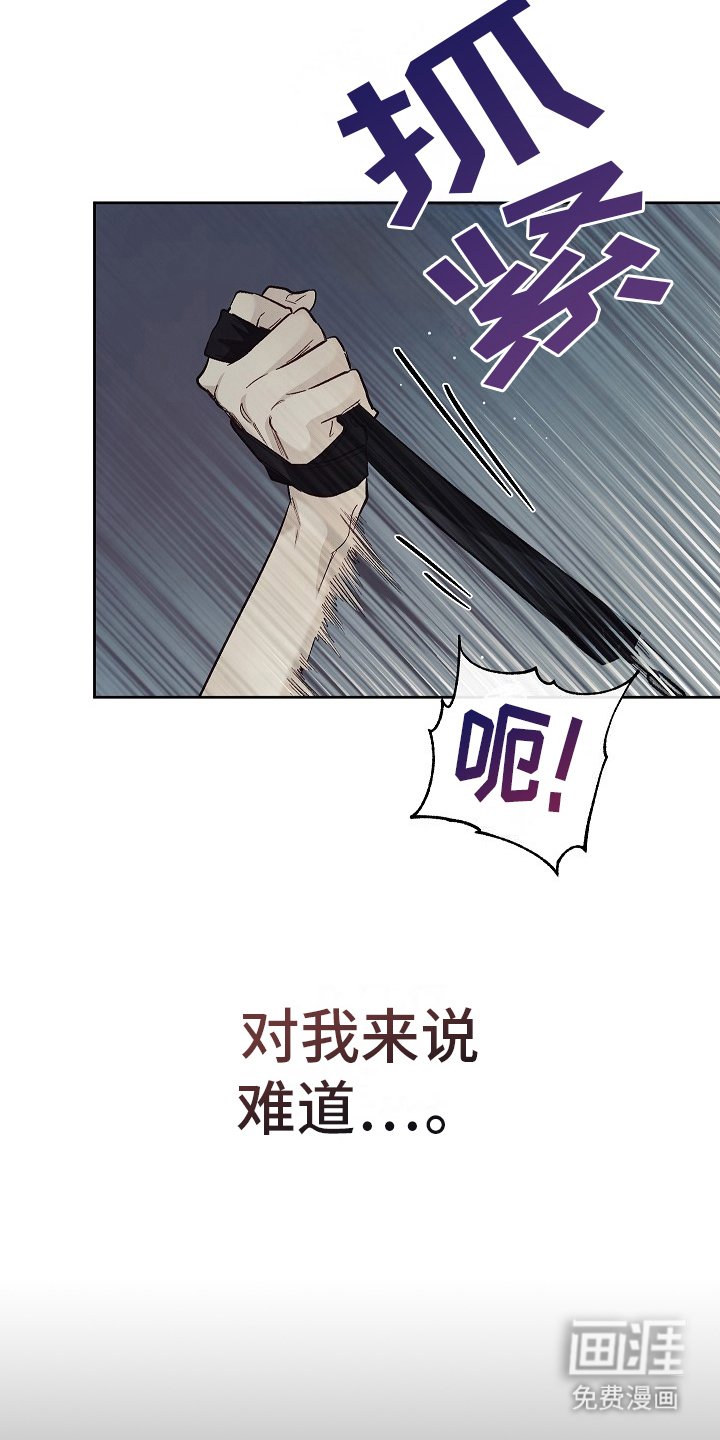 第16章：支离破碎