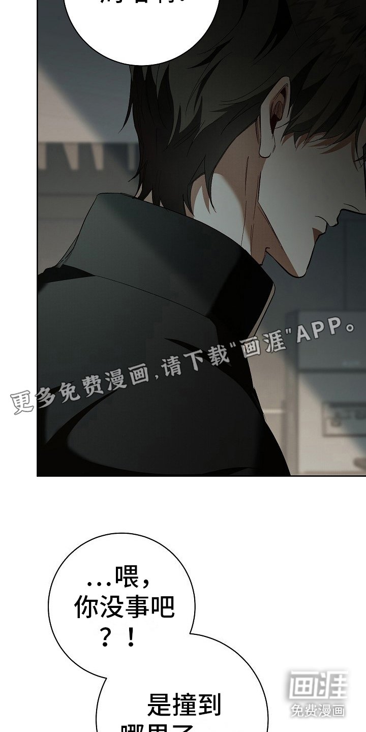 第16章：支离破碎