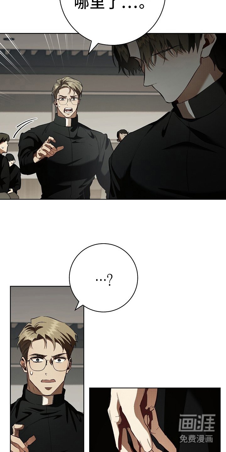 第16章：支离破碎
