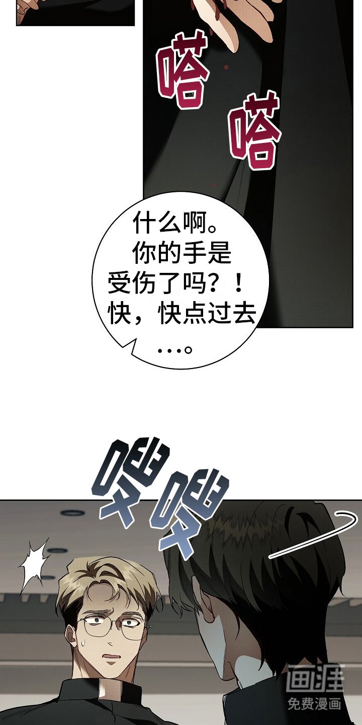 第16章：支离破碎