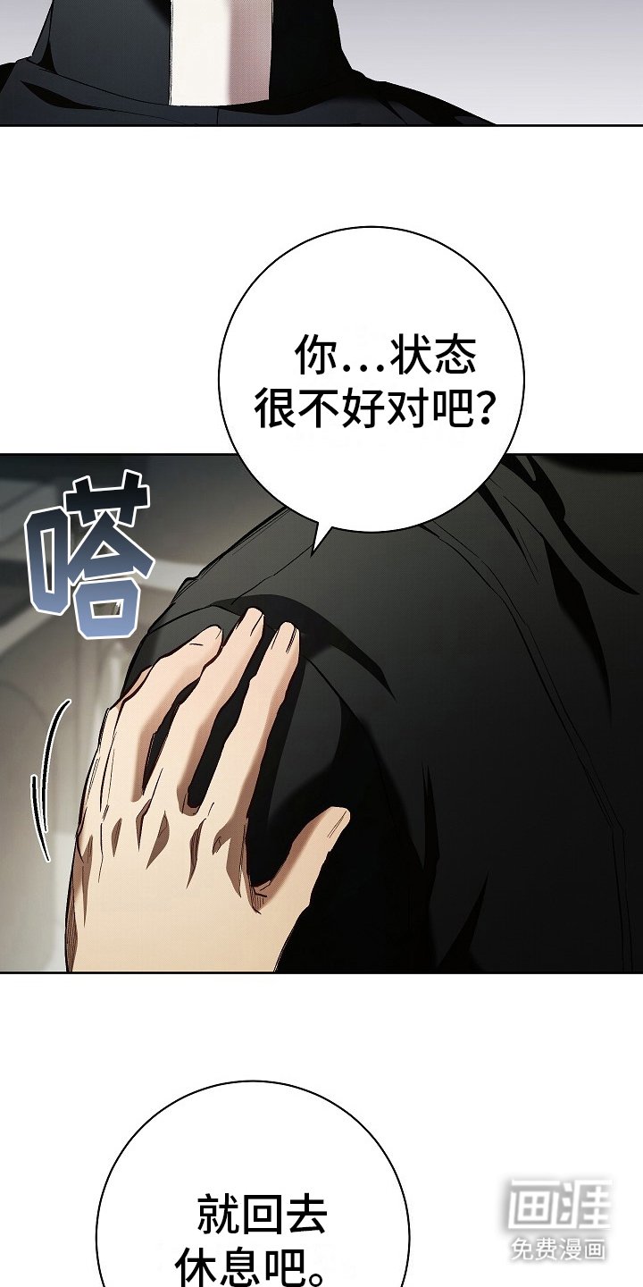 第16章：支离破碎