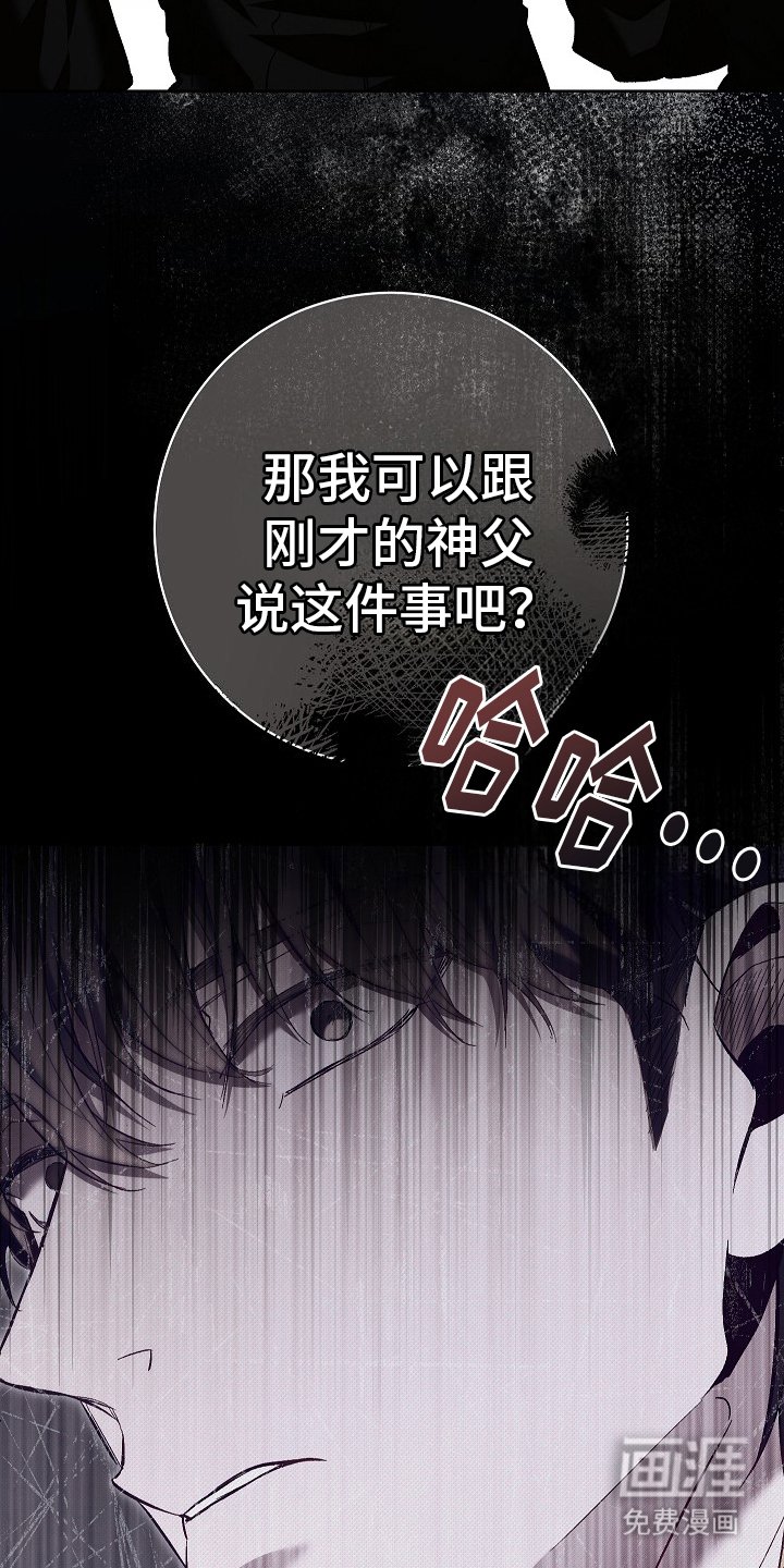 第16章：支离破碎