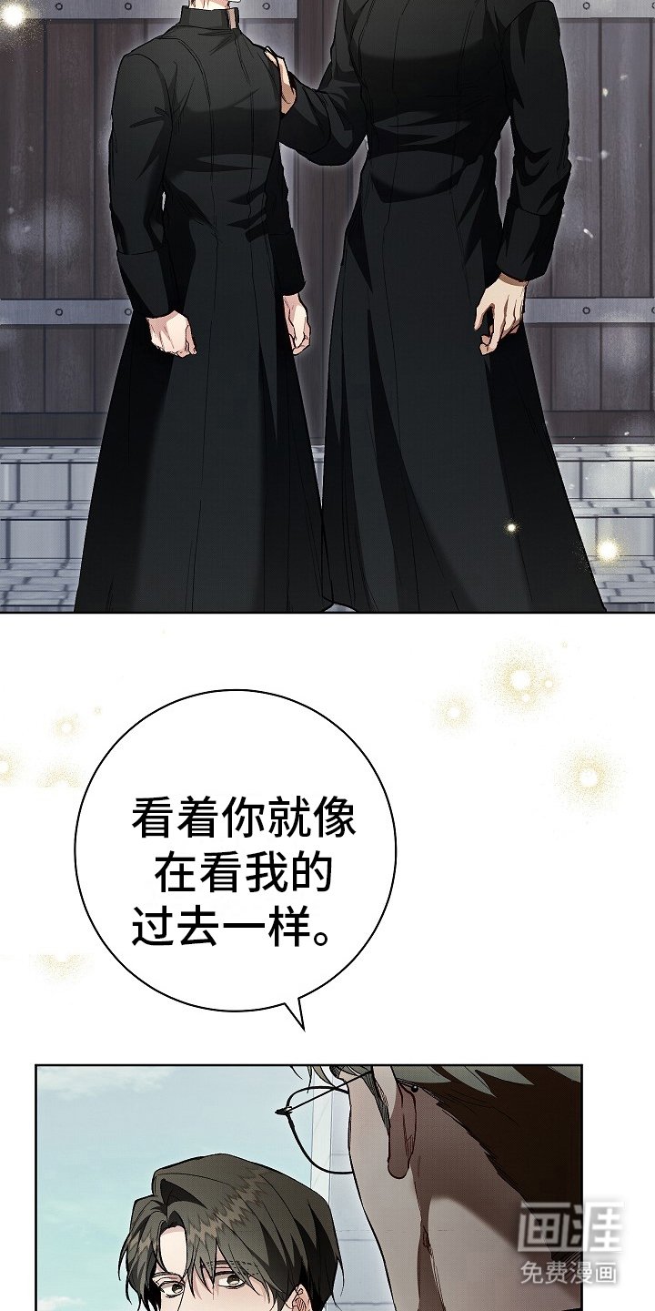 第17章：无法回头