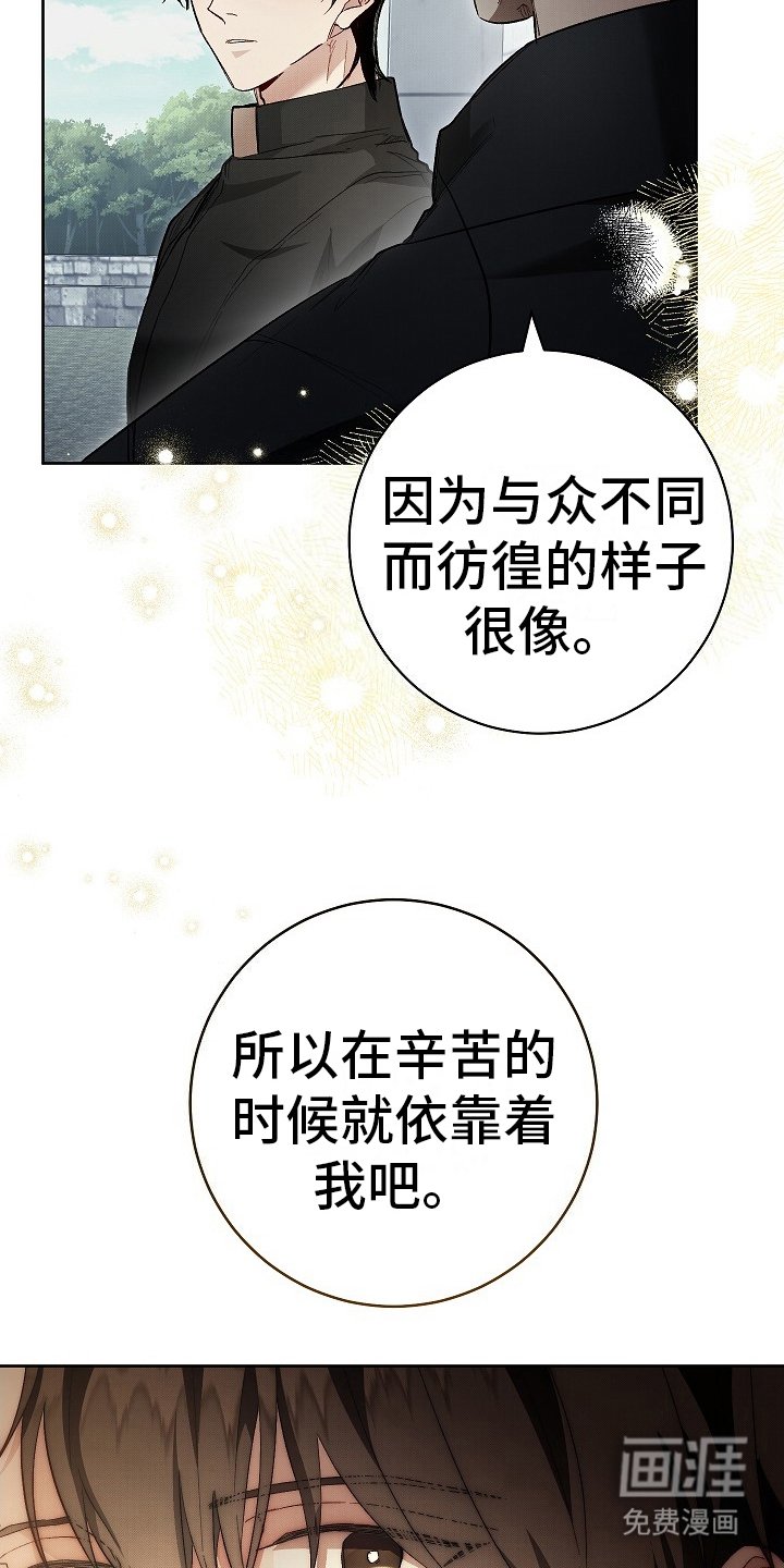 第17章：无法回头