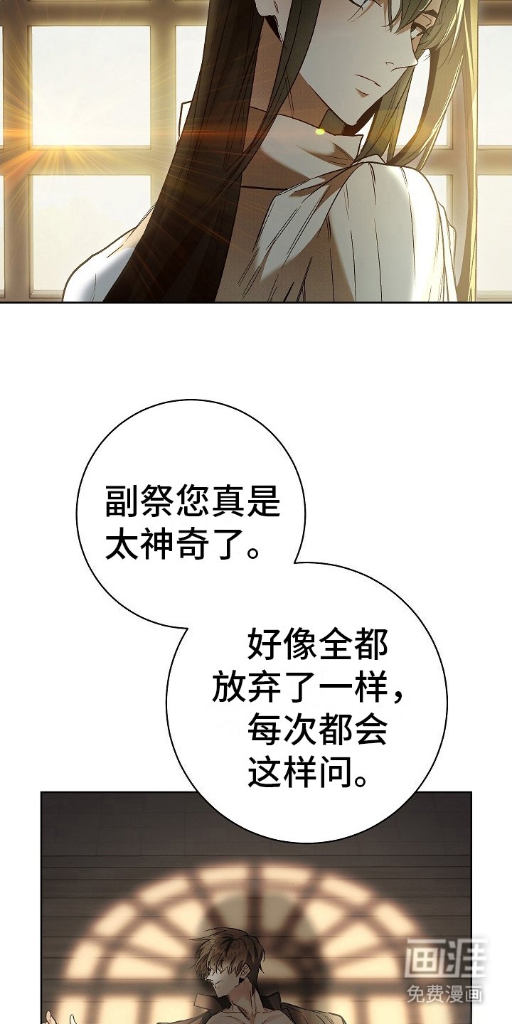 第17章：无法回头