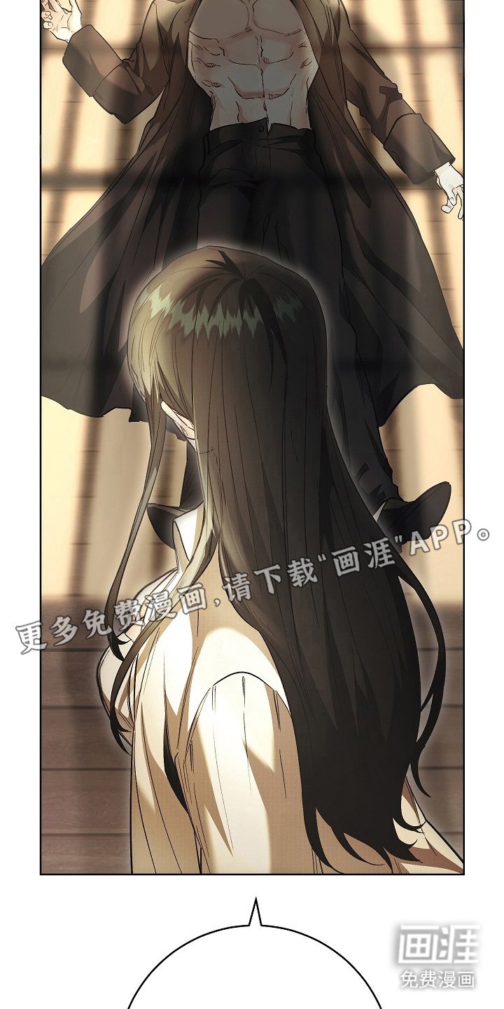 第17章：无法回头