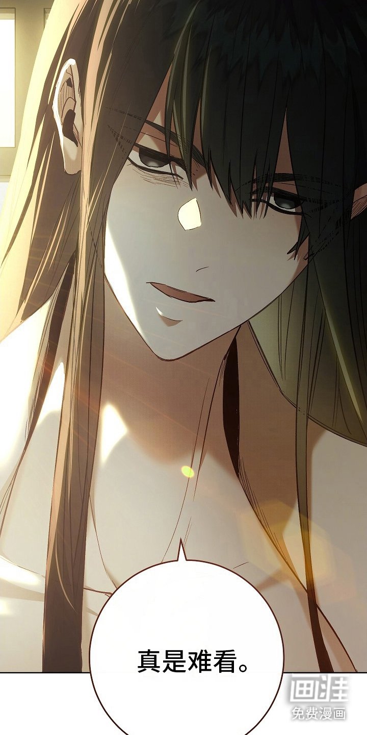 第17章：无法回头