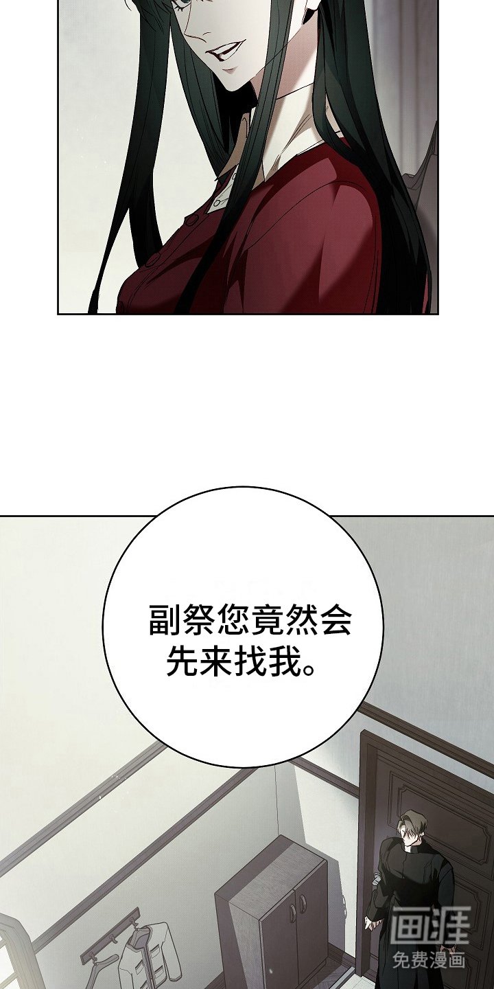 第17章：无法回头