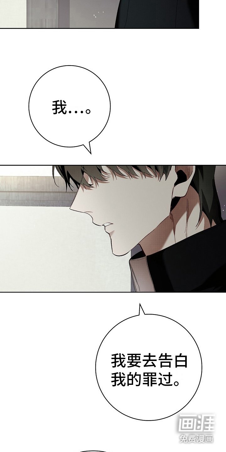 第17章：无法回头