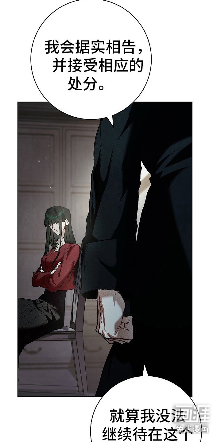 第17章：无法回头