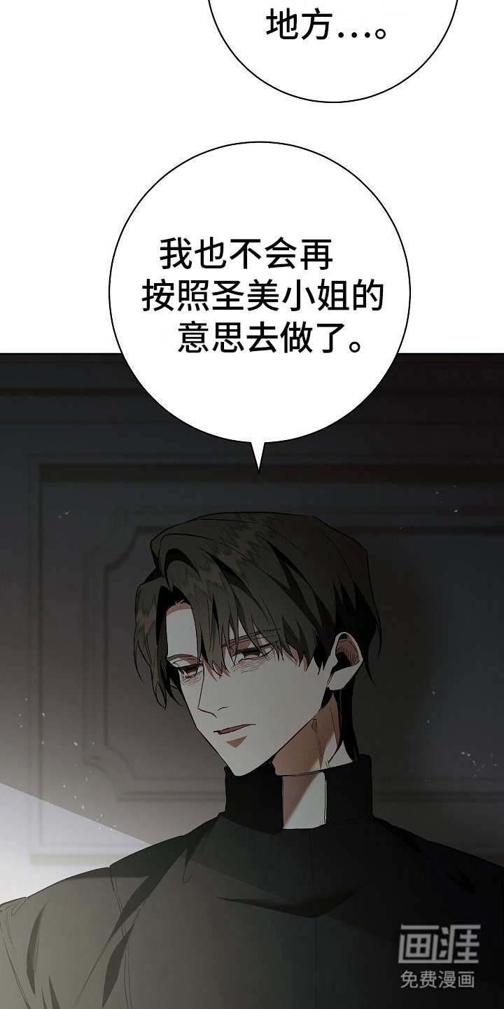 第17章：无法回头
