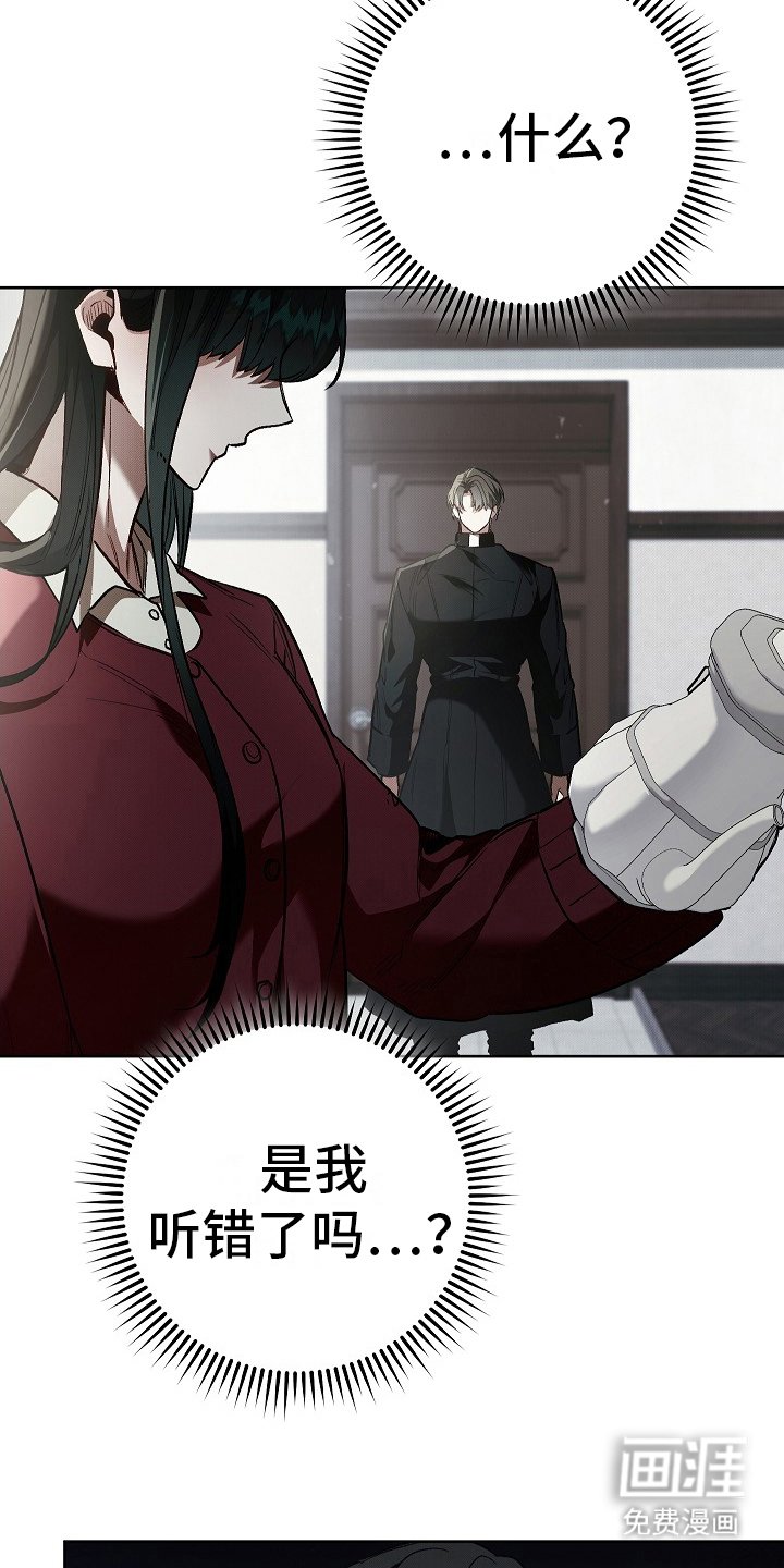 第18章：晕倒