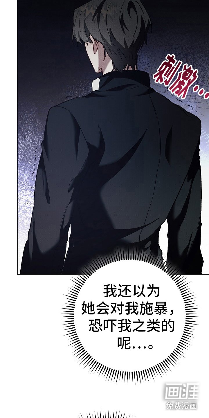 第18章：晕倒