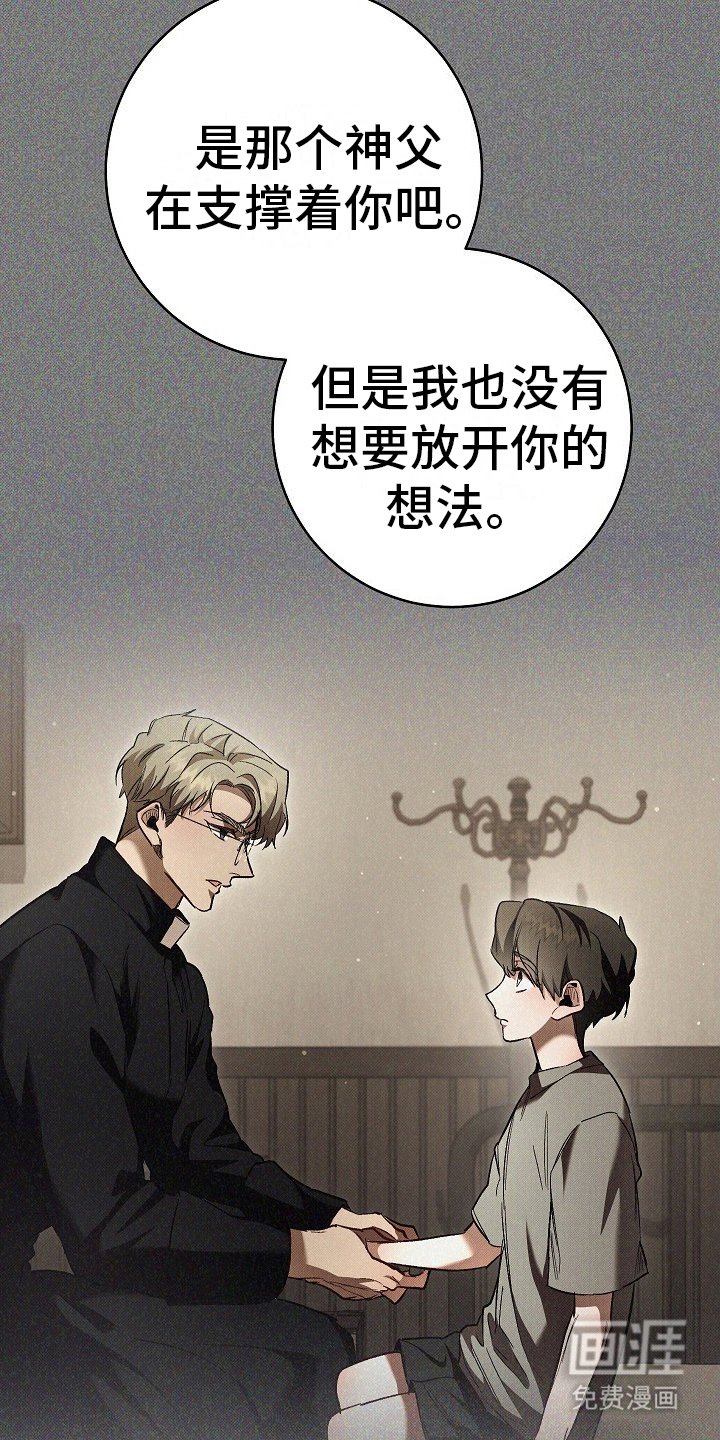 第18章：晕倒