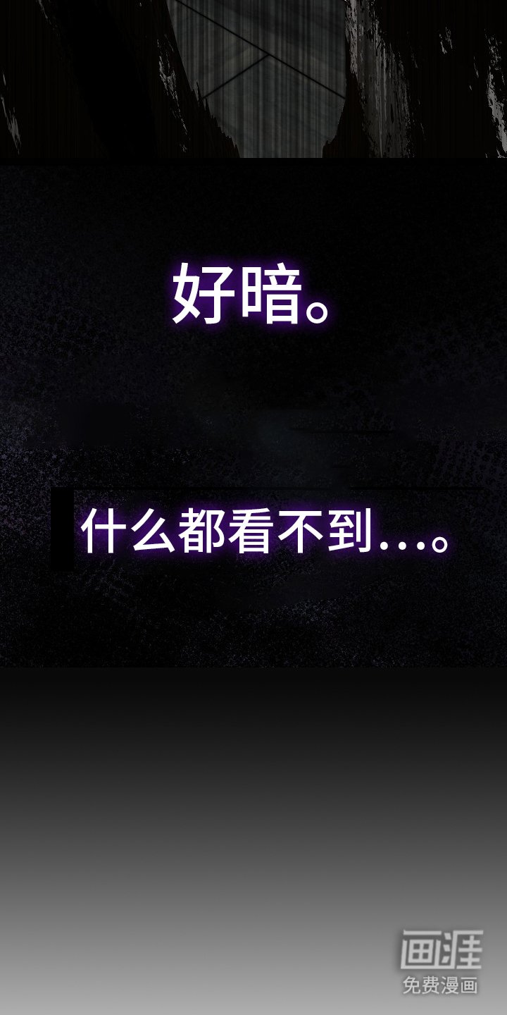 第18章：晕倒