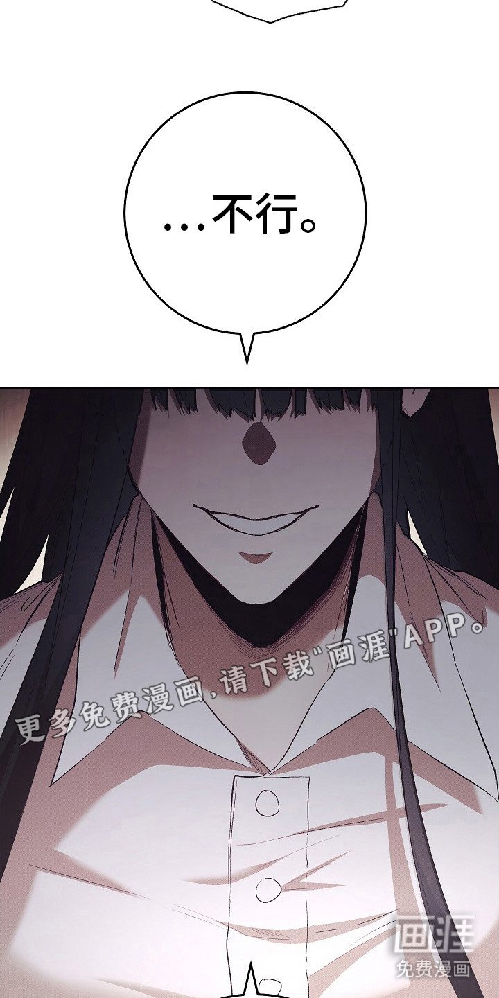 第19章：真正的理由