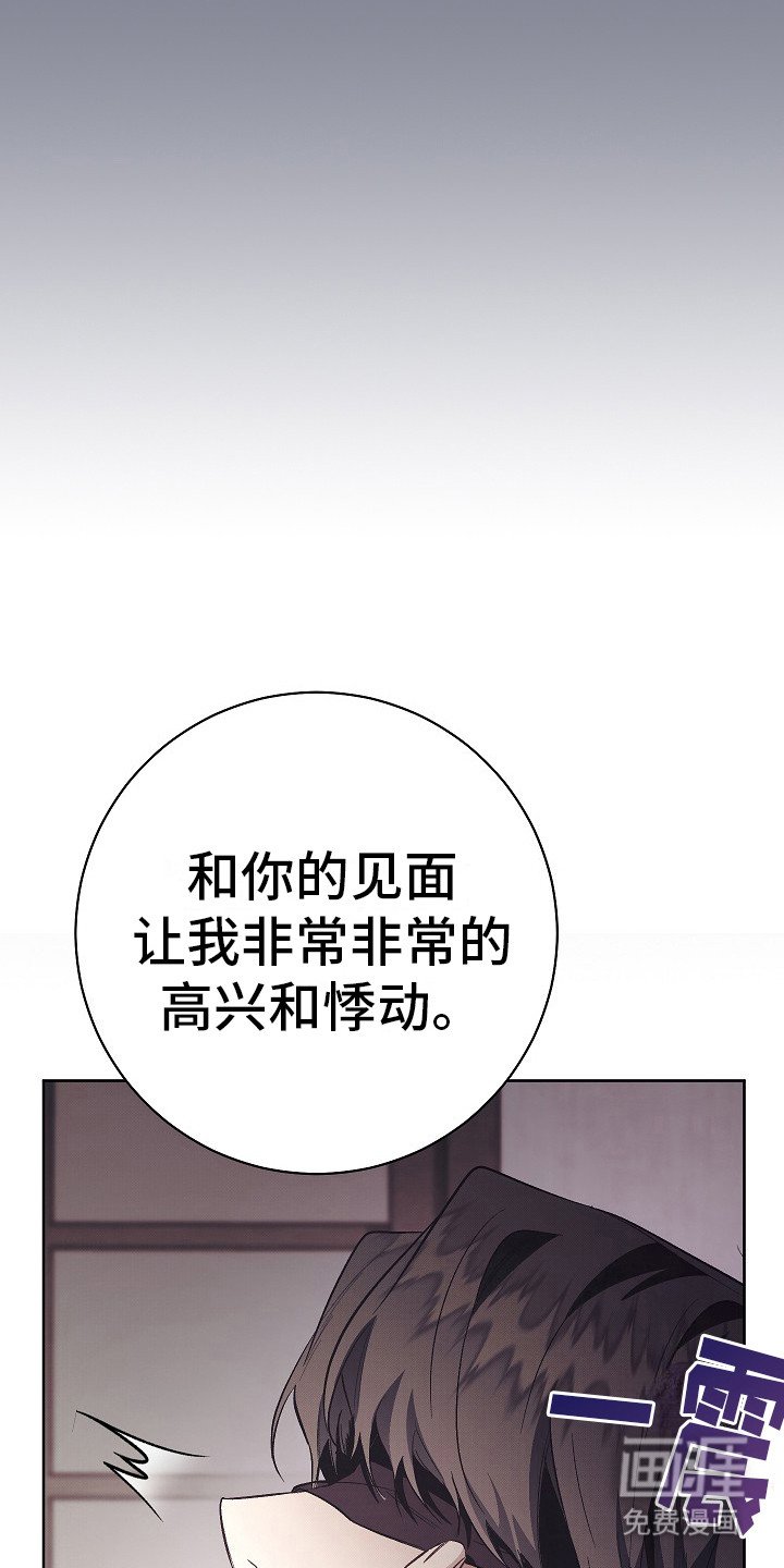第19章：真正的理由