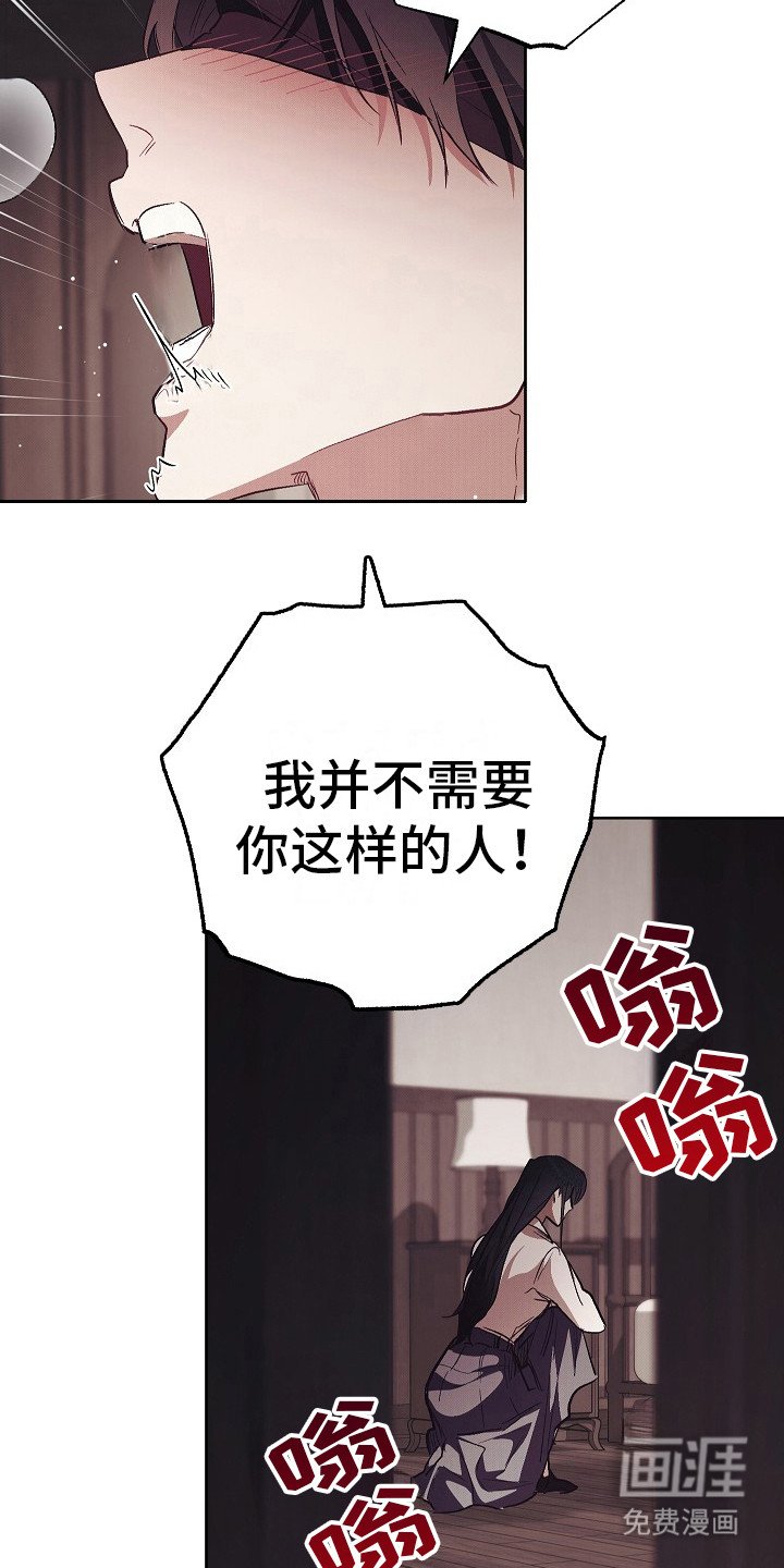 第19章：真正的理由