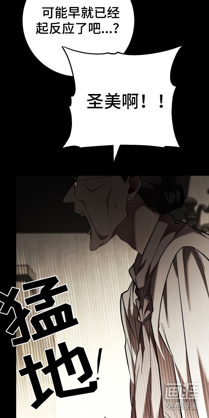 第2章： 隐藏的心