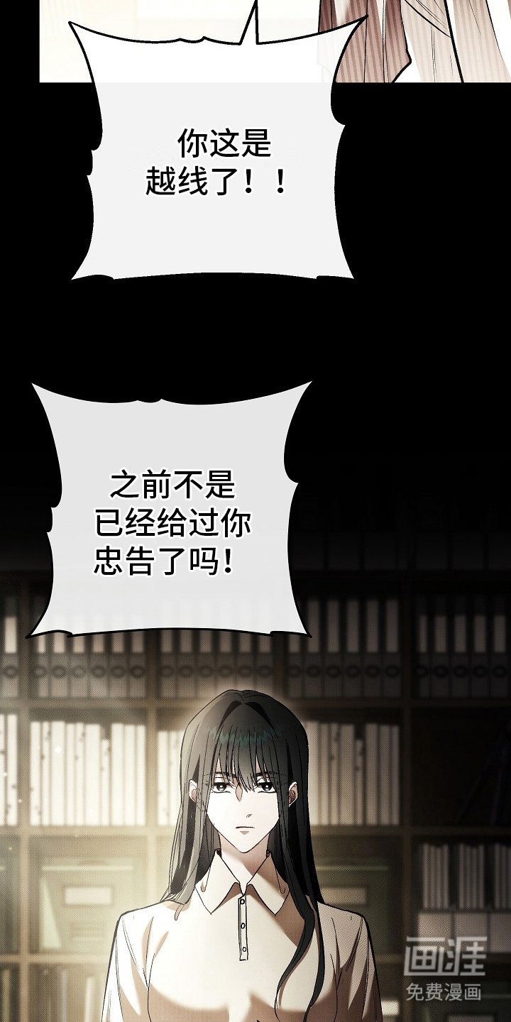 第2章： 隐藏的心