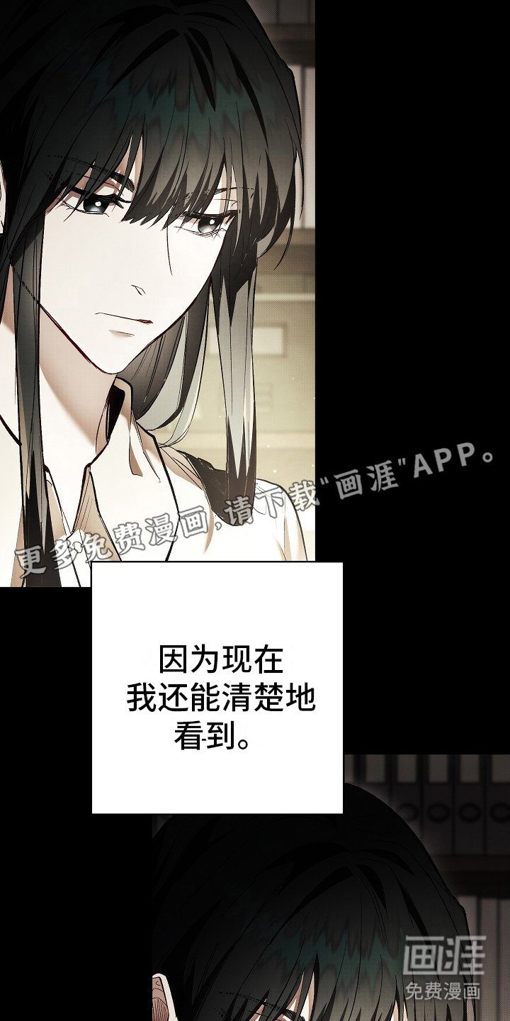 第2章： 隐藏的心