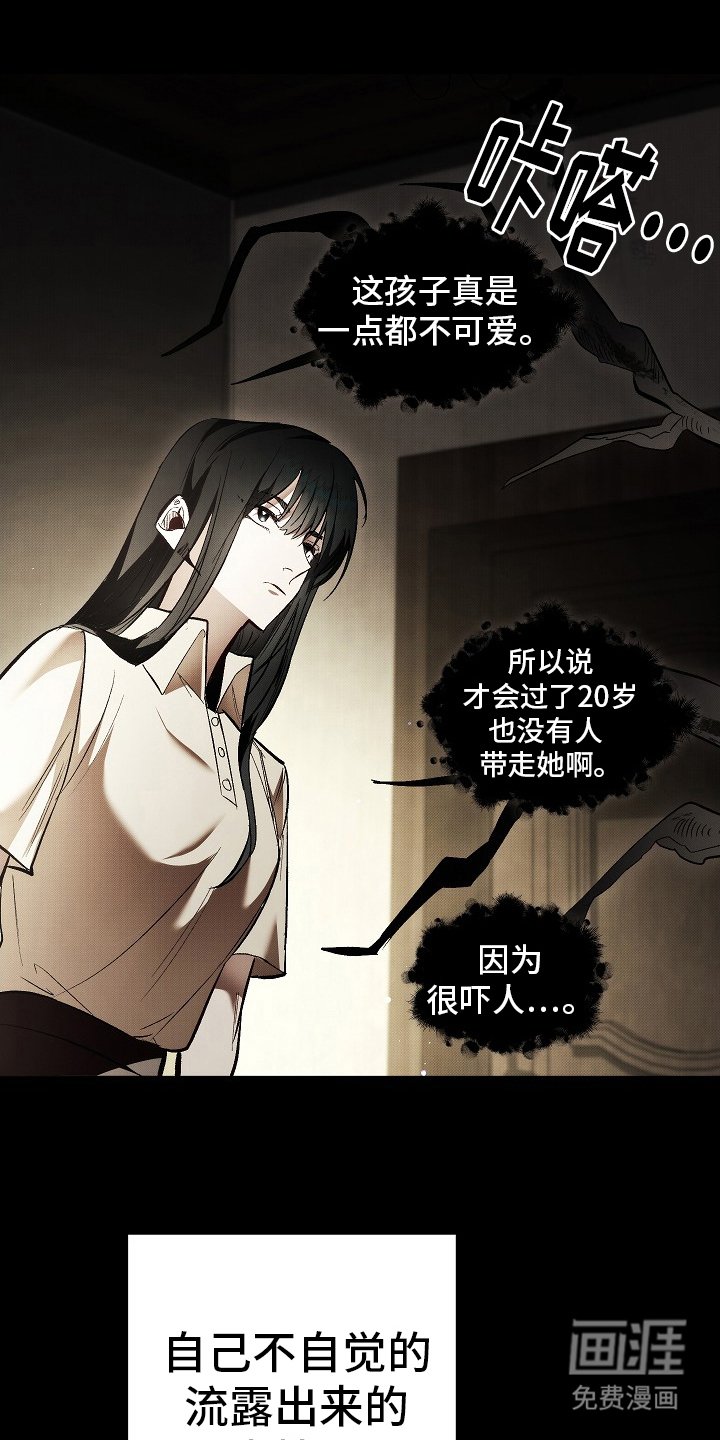 第2章： 隐藏的心