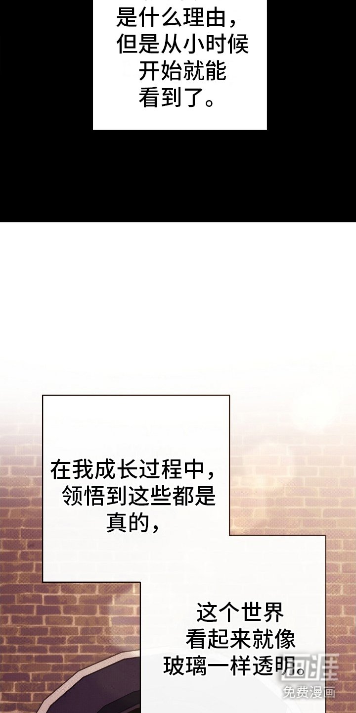 第2章： 隐藏的心