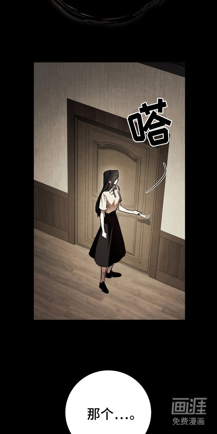 第2章： 隐藏的心