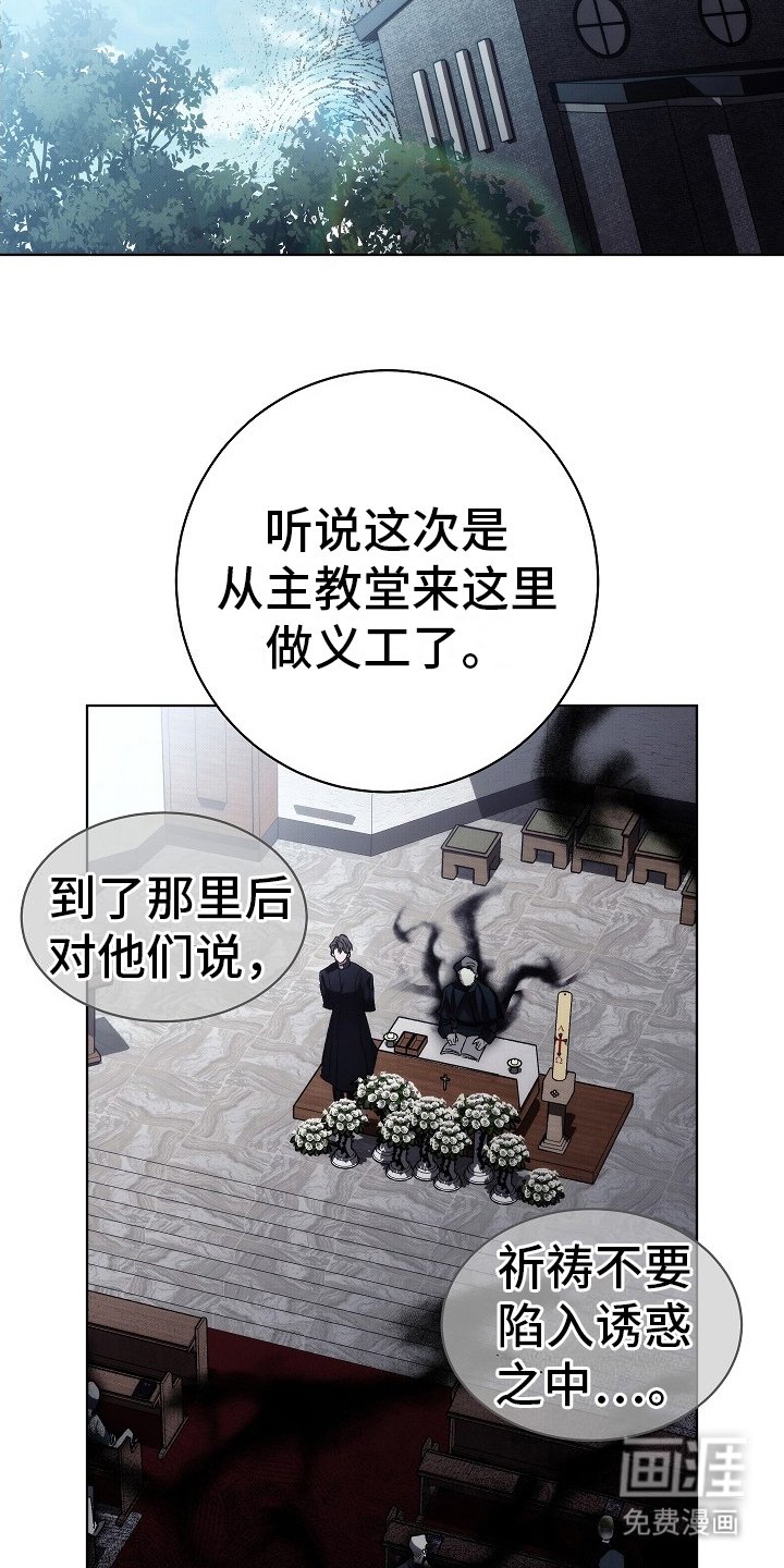 第2章： 隐藏的心