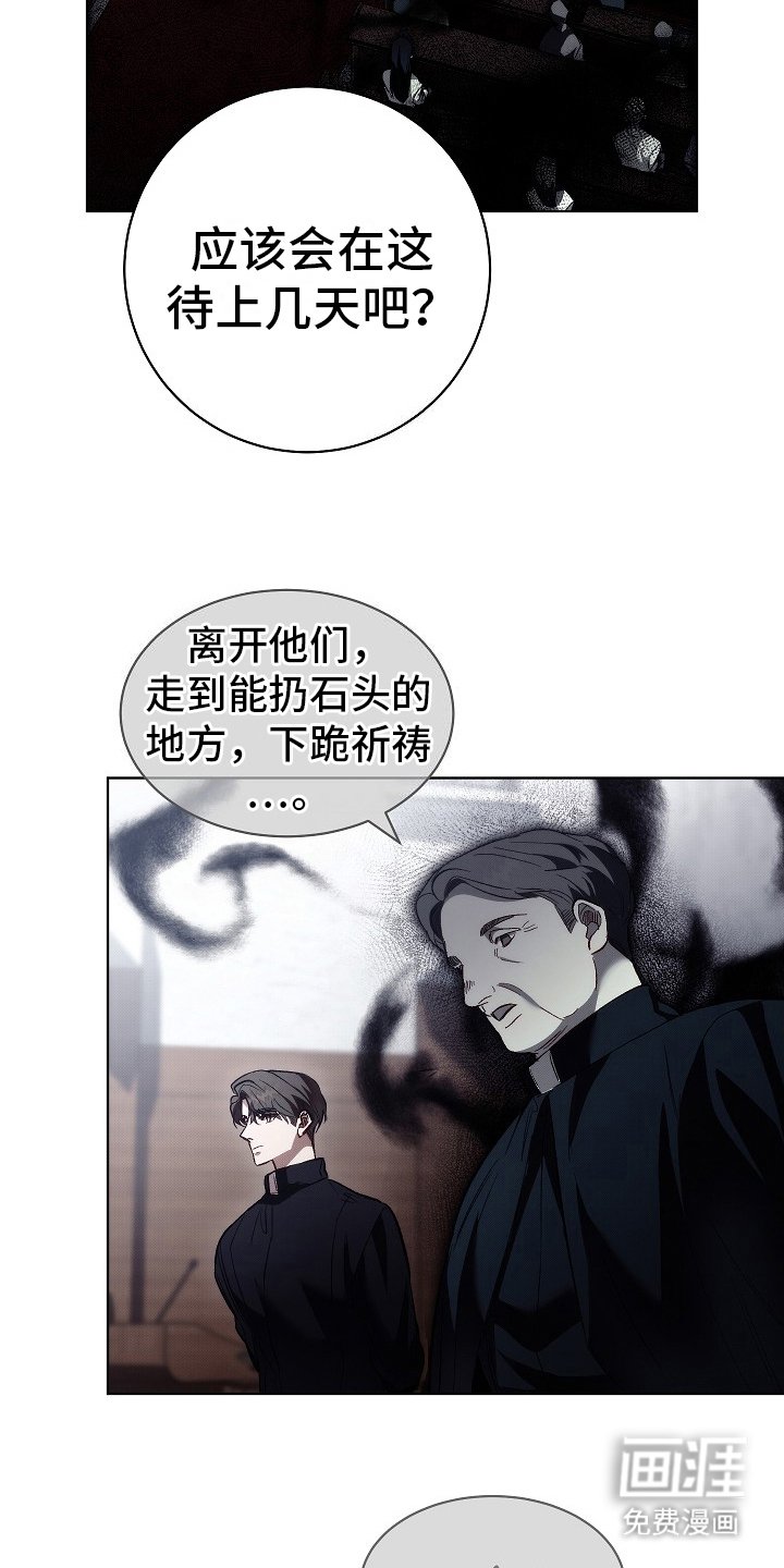 第2章： 隐藏的心