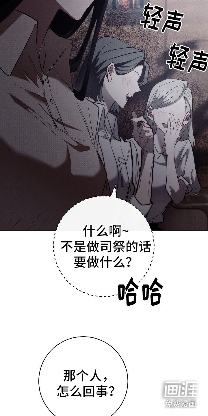 第2章： 隐藏的心