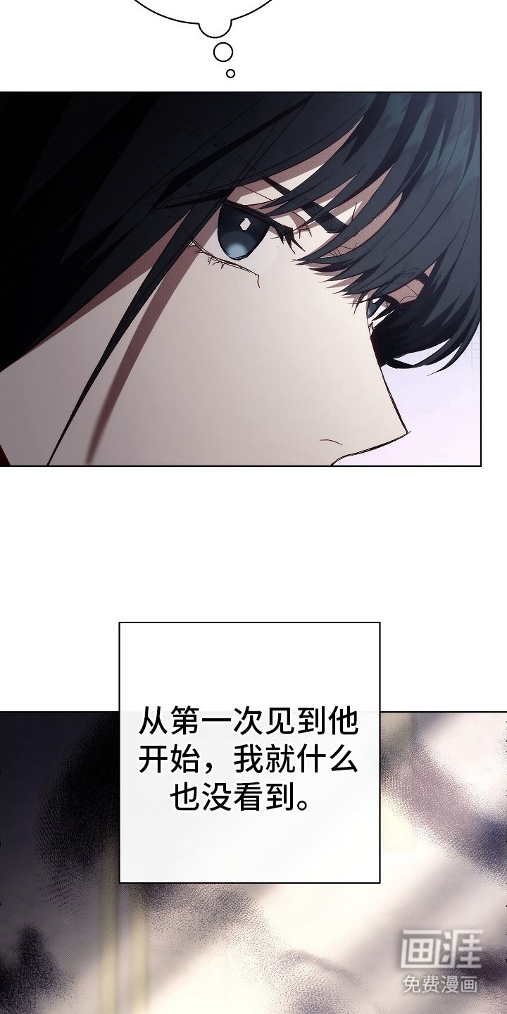第2章： 隐藏的心