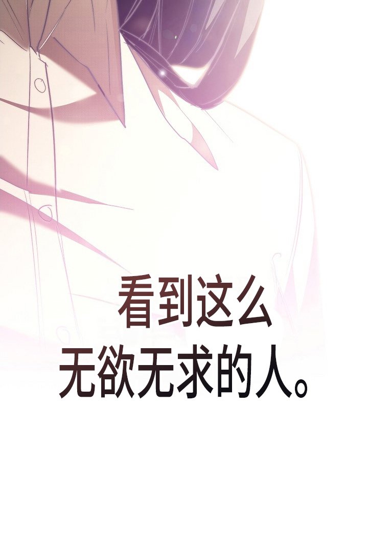 第2章： 隐藏的心
