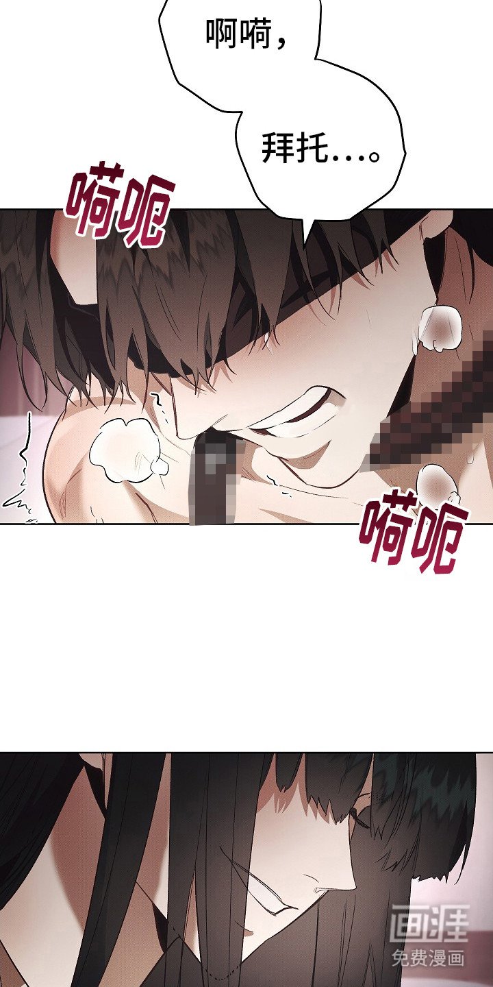 第20章：目睹