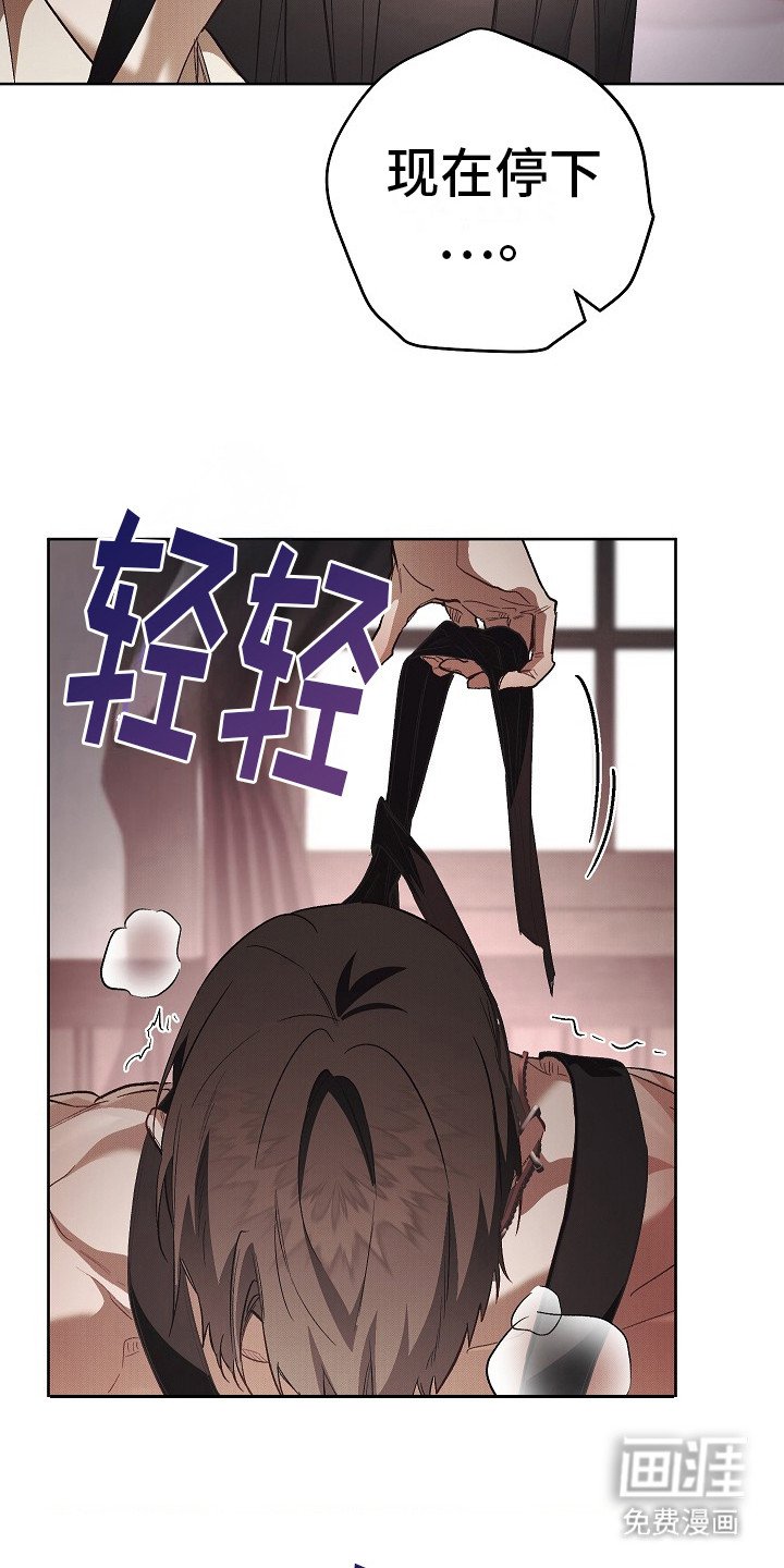 第20章：目睹