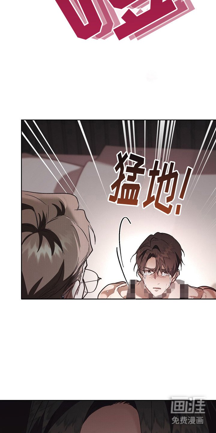 第20章：目睹