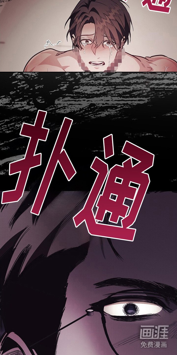 第20章：目睹