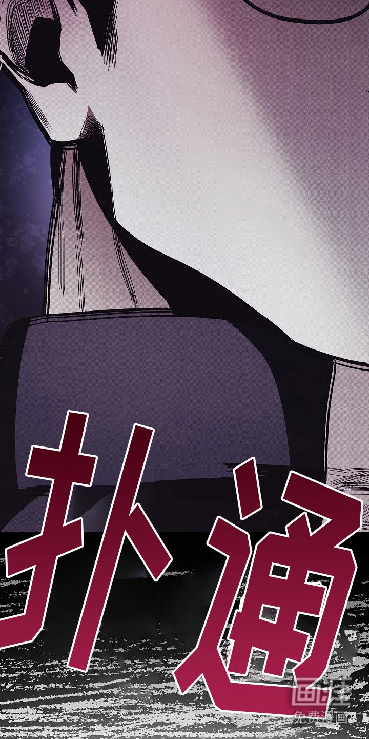 第20章：目睹