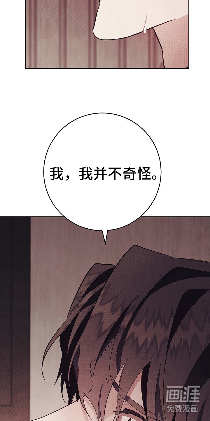 第20章：目睹
